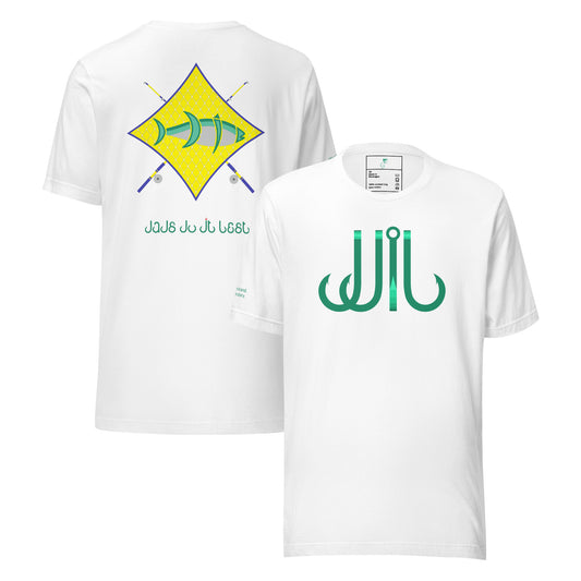 DDIB Fishing Tee | Green & Yellow Edition | Dads Do It Best - Dads Do It Best
